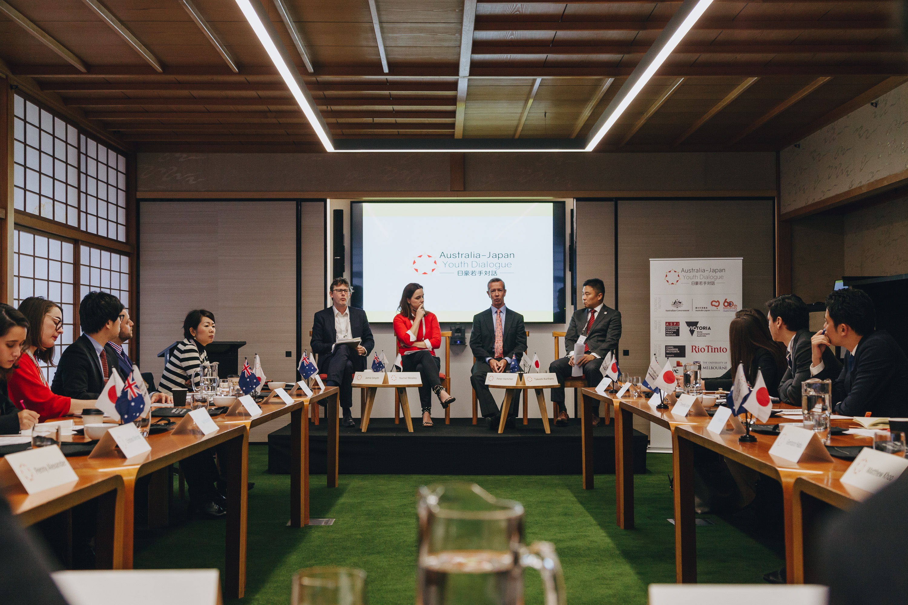 Australia-Japan Youth Dialogue