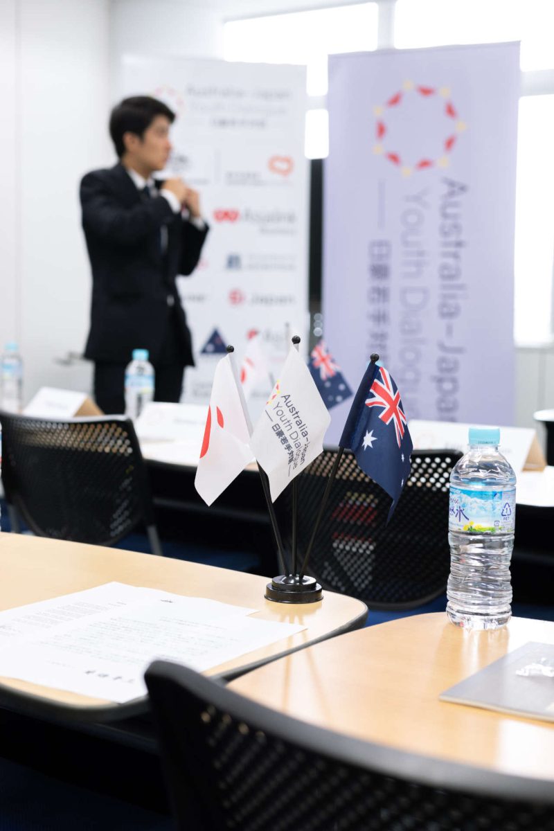 Australia-Japan Youth Dialogue - Japan & Australia Flags